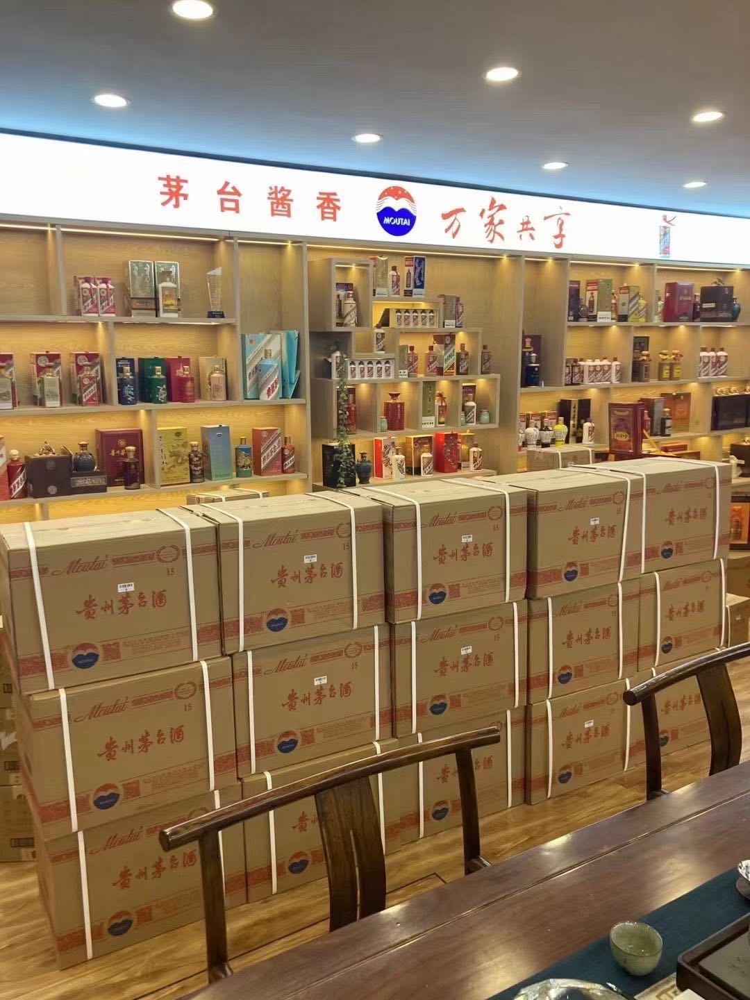 龙门临沂郯城15年茅台酒礼盒回收多少钱哪里回收(附近上门回收茅台酒）?