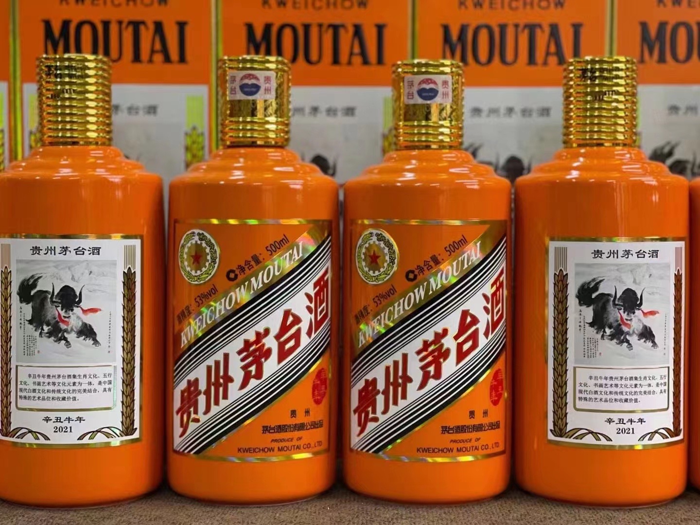 龙门德州齐河回收50年陈年茅台酒价格哪里回收(附近上门回收茅台酒）?